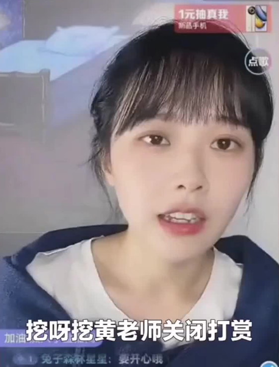 明星素颜|黄老师素颜出镜被吐槽,谢局长高情商解围,评论区化身人间清醒