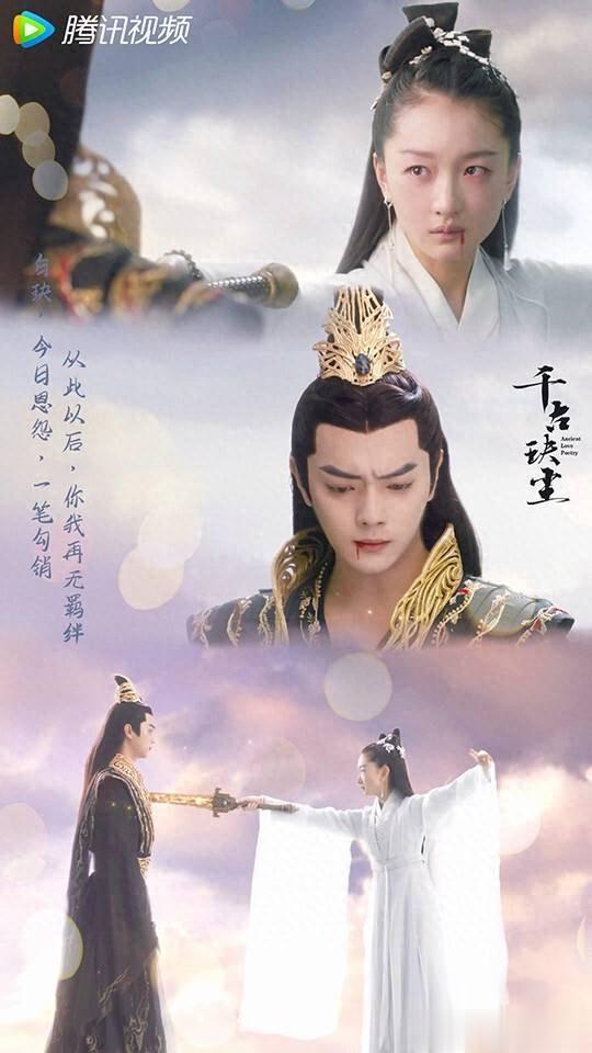 腾讯S+古装剧网播成绩排行TOP10! 《玉骨》第7,杨紫《相思》第2