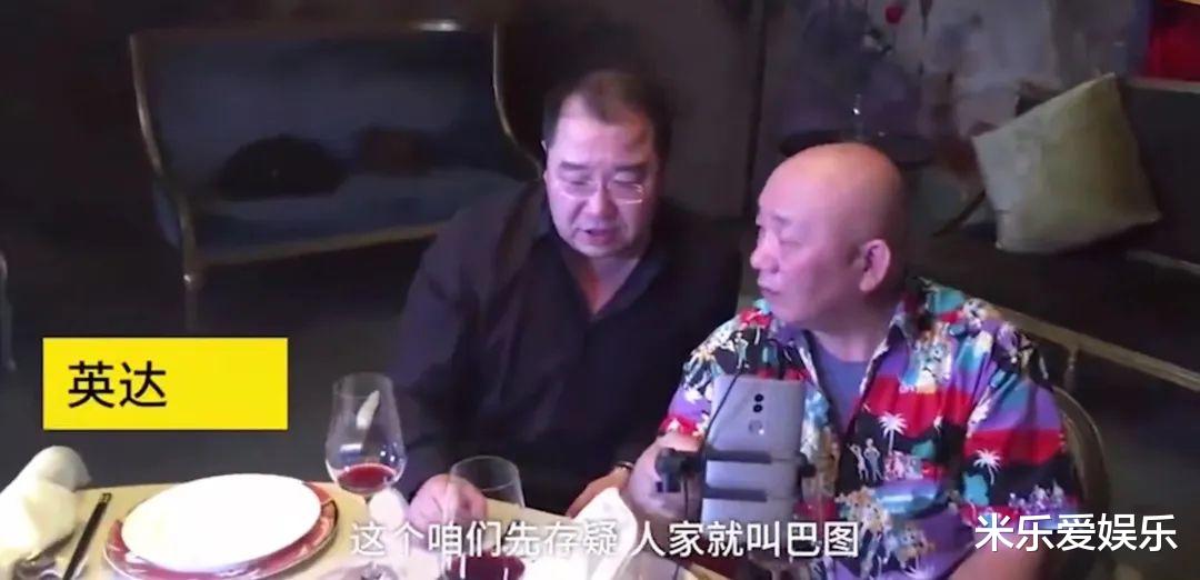 离婚26年,英达后悔想跟儿子求和,却被巴图9个字狠狠打脸