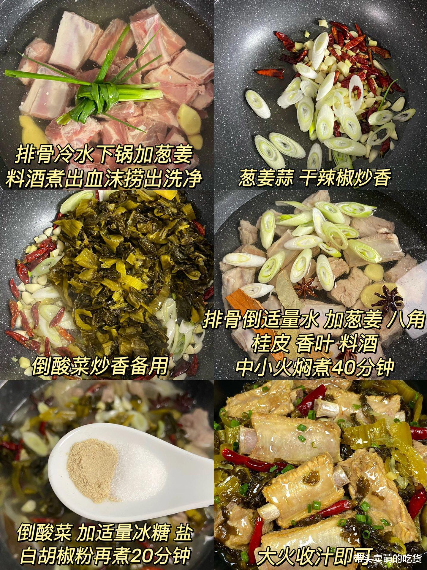 食材|秋冬进补只会做这3道菜就够,食材常见做法简单,大人孩子都爱吃