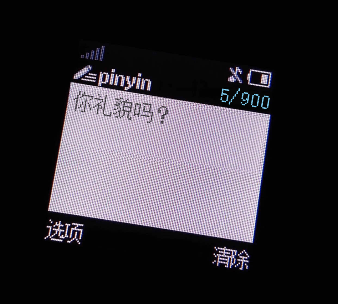 传输助手，再见了