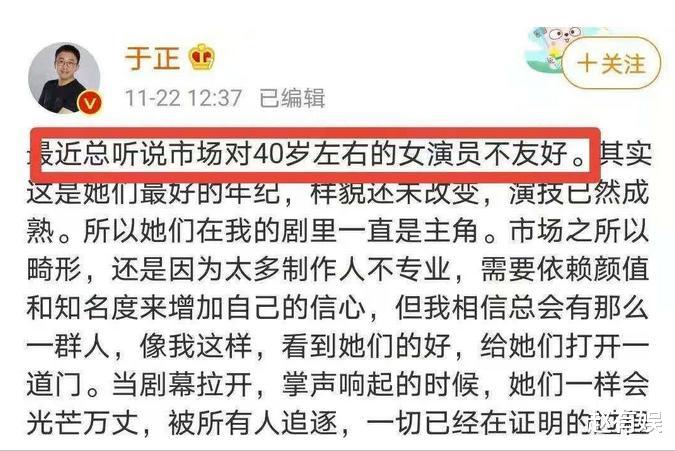 黄瓜 一把年纪还强装少女，满脸褶子扎双马尾，老黄瓜刷绿漆：装嫩！