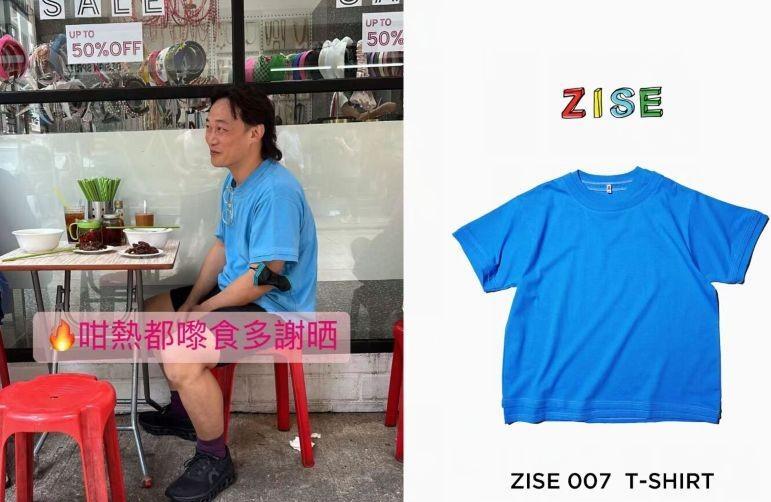 杉菜|陈奕迅与助理现身苍蝇馆，打扮低调无明星架