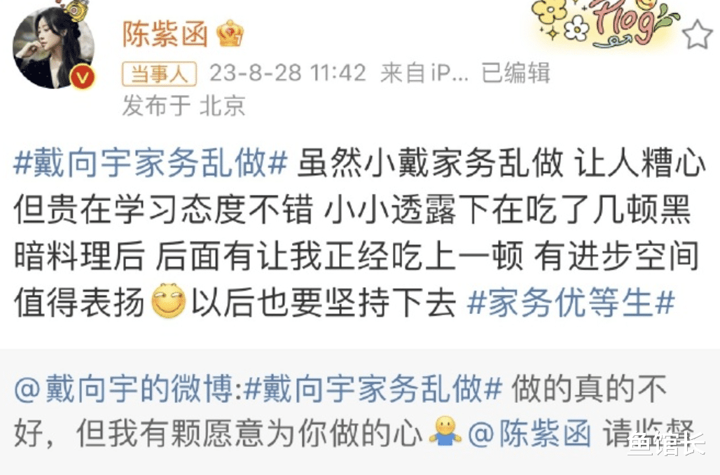 官宣!嫁给巨婴,老公还隐瞒2婚,曾有10年婚史…