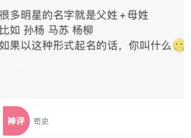 卡路里 “大半夜路过垃圾站看到的，这谁顶得住啊？”到底是谁干的！