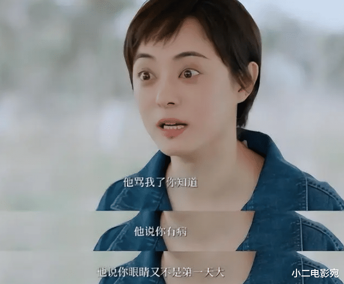 40岁孙俪近照曝光,冬天露腿一脸凶相,过度爱好养生惹争议