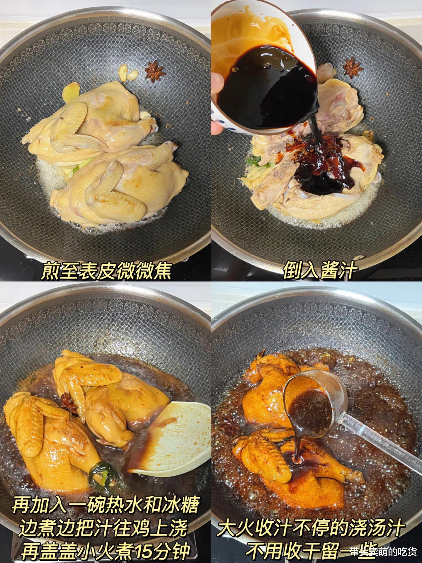 美食教程|分享3道每次聚会都被清盘的家常菜,高蛋白低脂肪,好吃还不贵