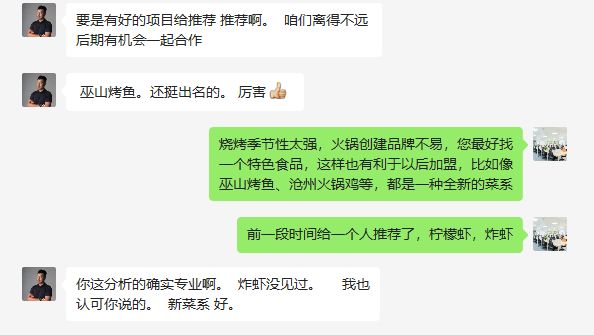 |“我46岁,从社会底层到创业老板”:年入百万真的没有那么难