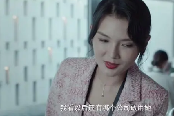 唐尘|城市职场情感剧，职场中的勾心斗角，剧情真实高能