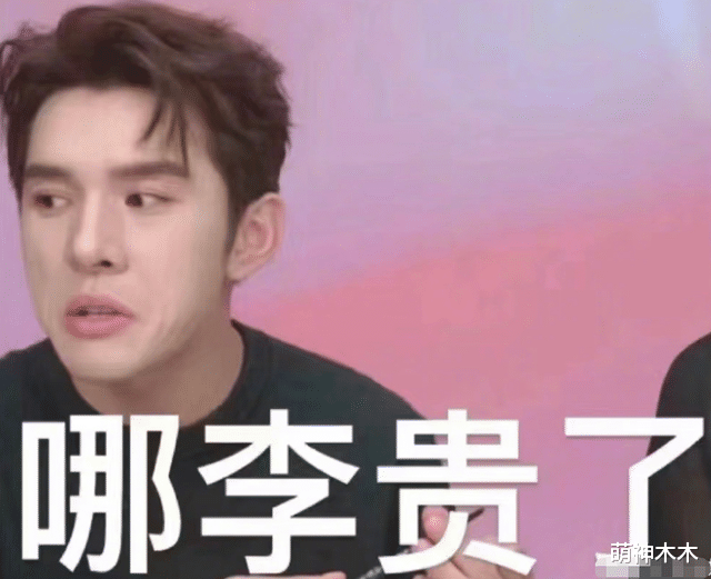 李佳琦小助理付鹏近况曝光，停更账号回归生活，懂了为何分道扬镳