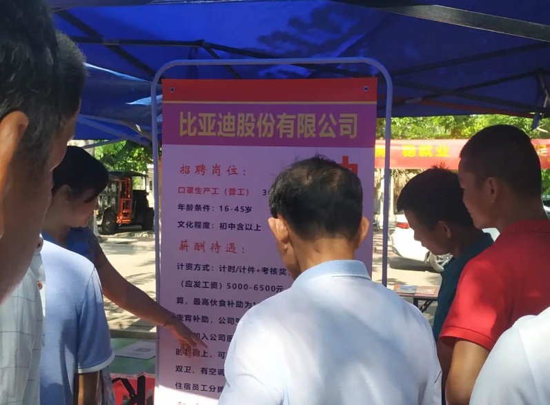 2023比亚迪招3万毕业生，61%都是研究生，C9F硕士年薪27万多吗？