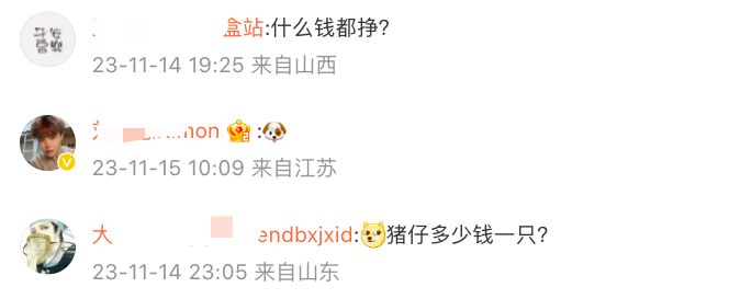 曾志伟爆丑闻微博被攻陷，网友向警方举报，网传其是电诈集团高层