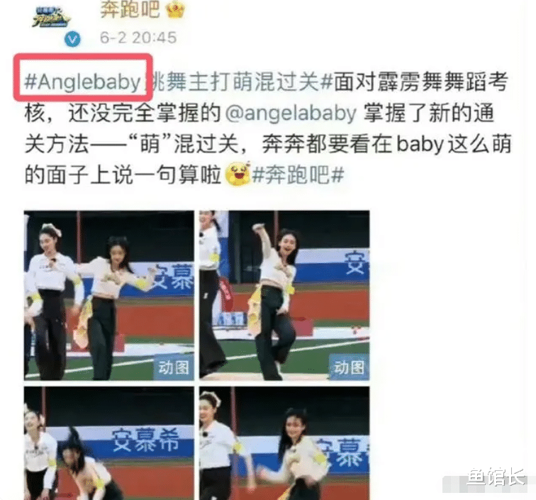 baby疑被封杀，这回真凉了？