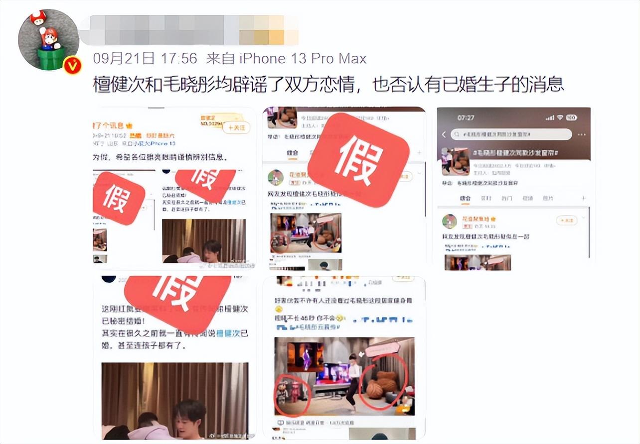 檀健次恋情疑曝光，与女生紧紧搂抱一同回酒店，对方身份被扒