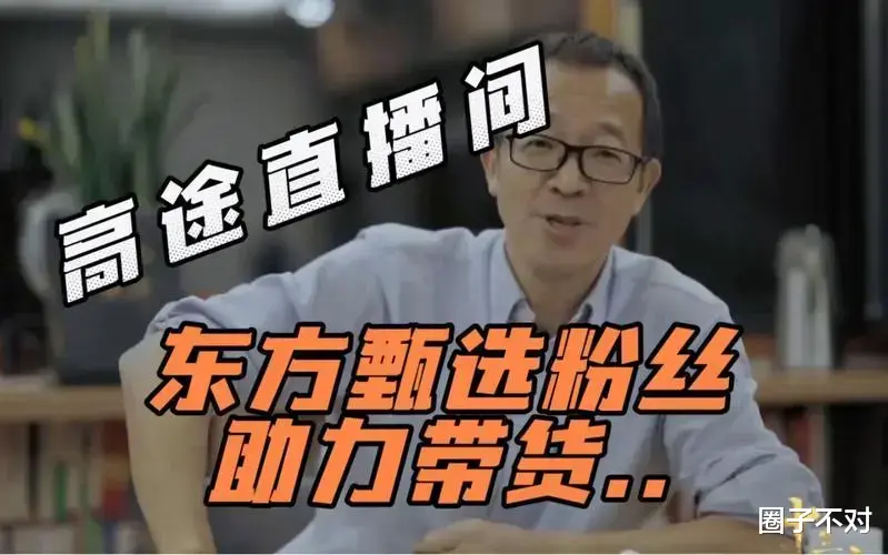 董宇辉复播后的一句话，没想瞬间引爆评论区，上万条留言令人泪目