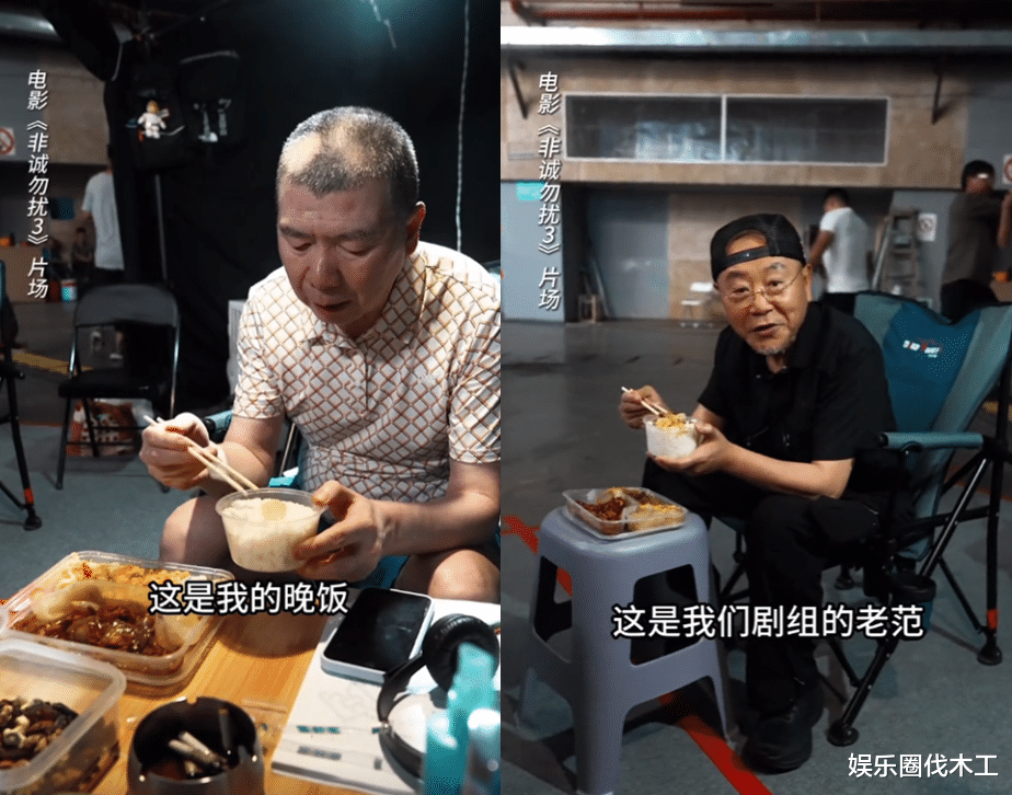 范伟|范伟近照模样大变认不出,身形消瘦胡子花白,老友回归非诚勿扰