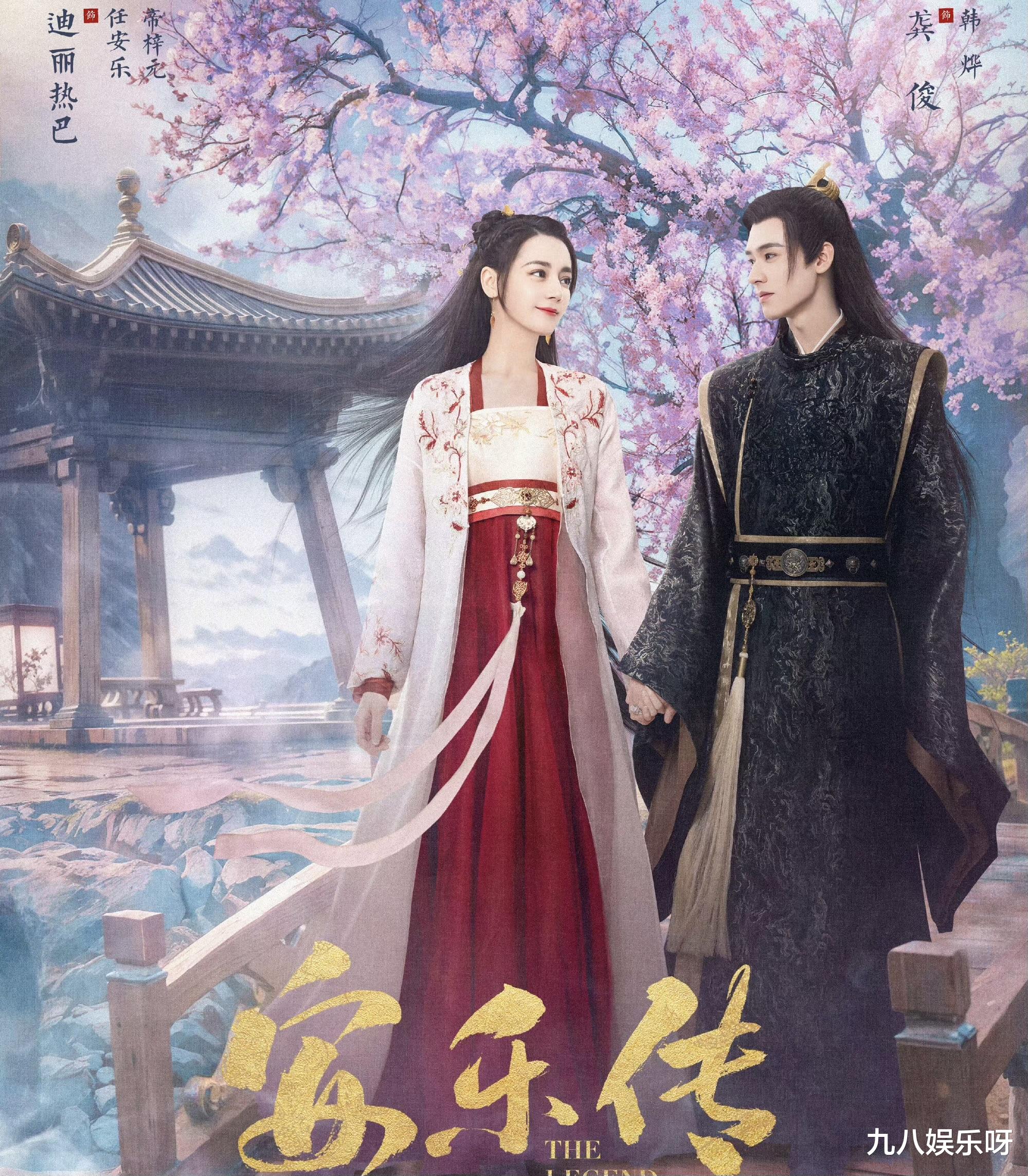 《安乐传》空降播出!?双顶流合作却被吐槽:演技、特效都不行