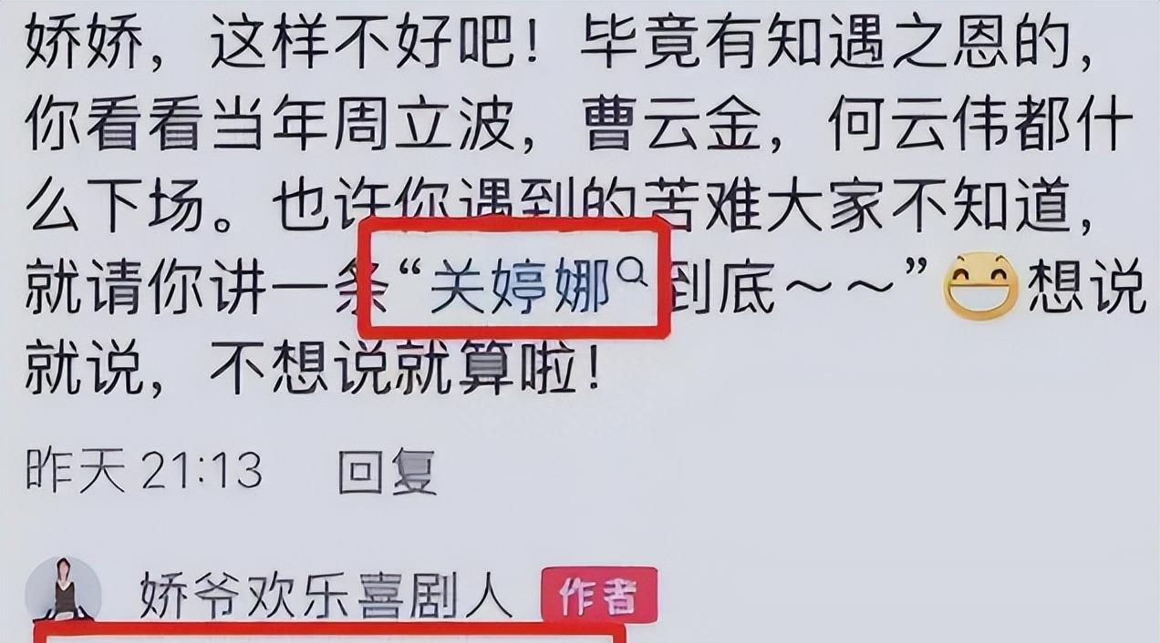 私生活混乱 这一次，再多的名和利都救不了65岁的赵本山!