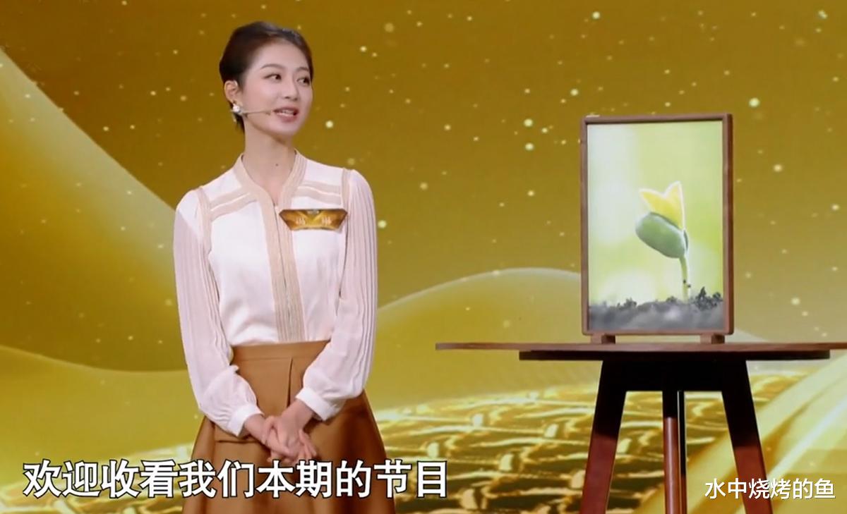 《主持人大赛》收官：总冠军出人意料，刘心悦张靓婧意难平，冯琳第5成陪跑者