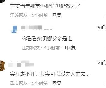 “天才歌手”张恒远去世,风光大葬,千余人参加,开席上百桌