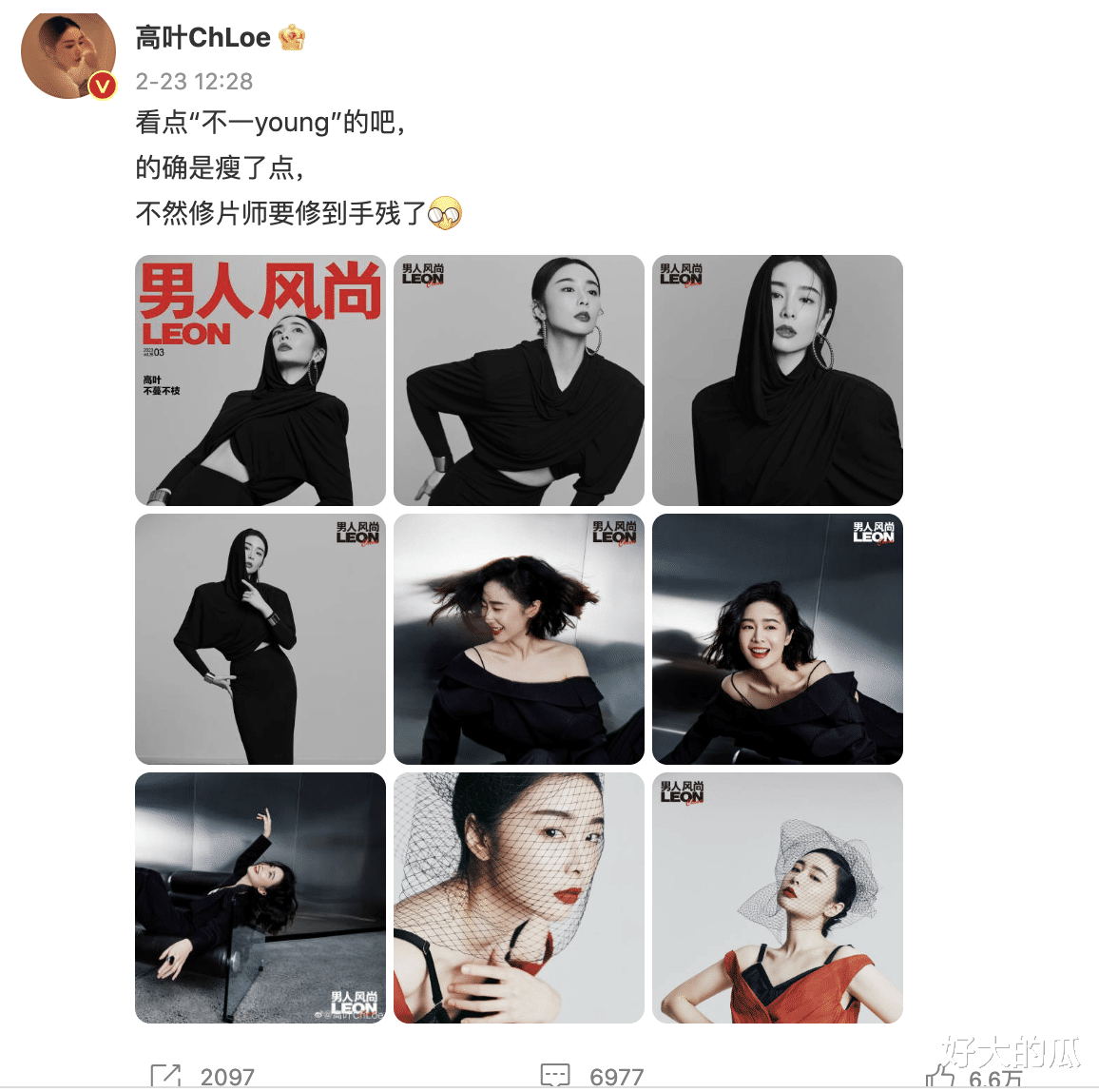 高叶|一场戛纳红毯，彻底撕掉高叶的遮羞布，小丑当这么久，该停停了