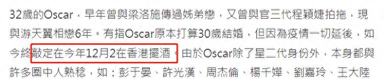 恭喜!张艾嘉富二代儿子年底迎娶内地超模,女方曾与奚梦瑶齐名!