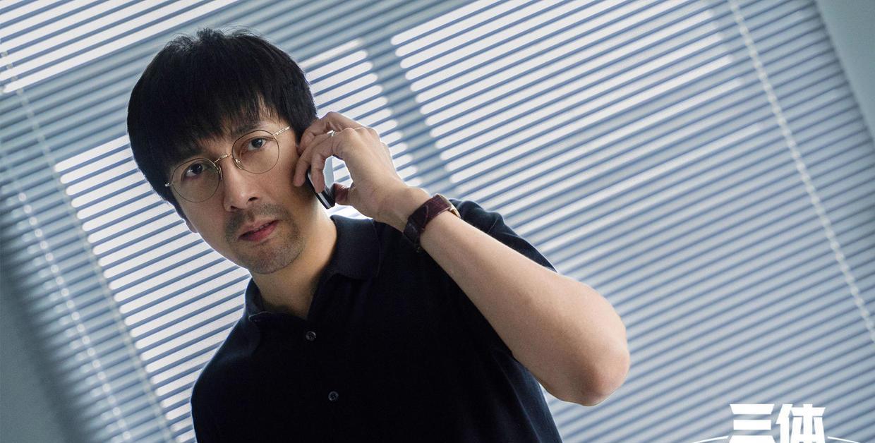 三体|《三体》:为什么汪淼会被选中?申玉菲一句话揭开真相