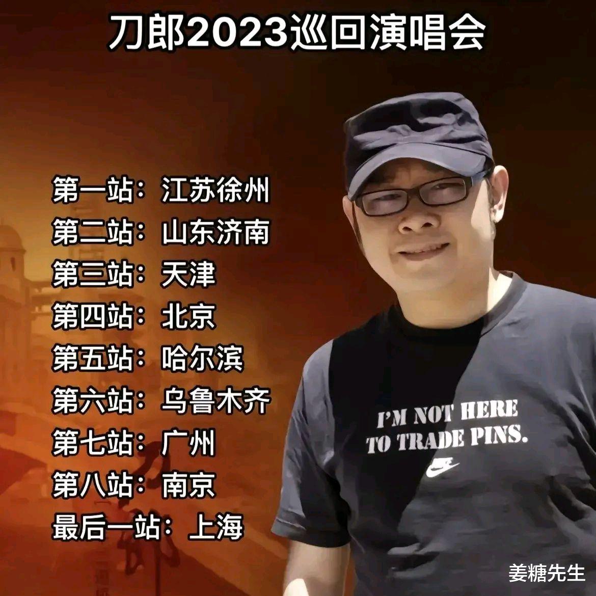 刀郎输了,那英才是最后赢家?原来《罗刹海市》才是“神预言”