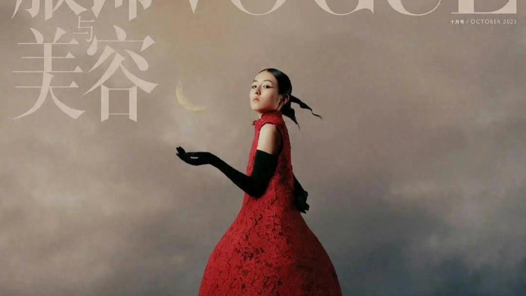 张子枫首登Vogue引争议！气场弱表现力一般，跨越85花被嘲名不副实