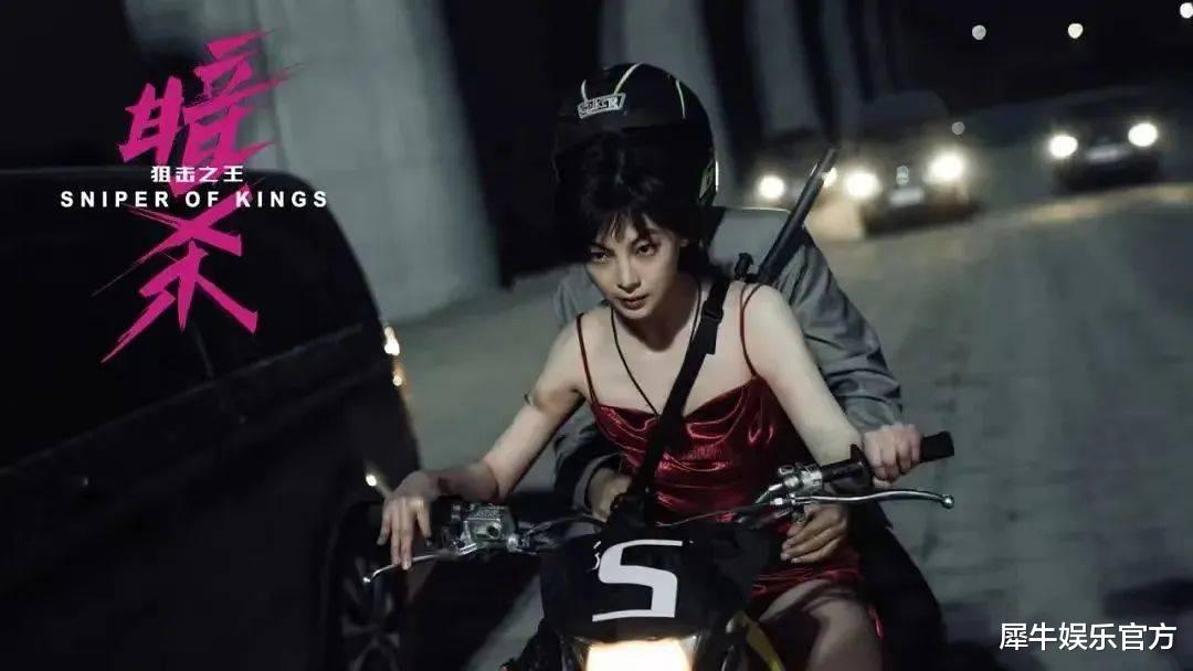 春节档|《狙击之王》为什么能成为今年首部两千万级网络电影？