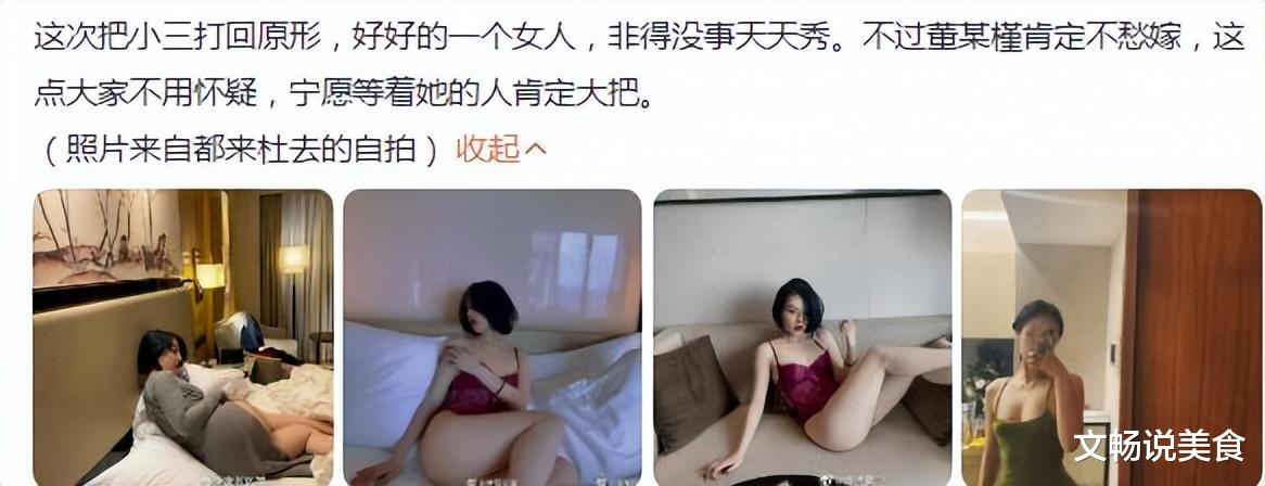杰森·斯坦森|中石油胡总情妇海量私密照曝光！身材火辣、癖好劲爆，被扒底朝天