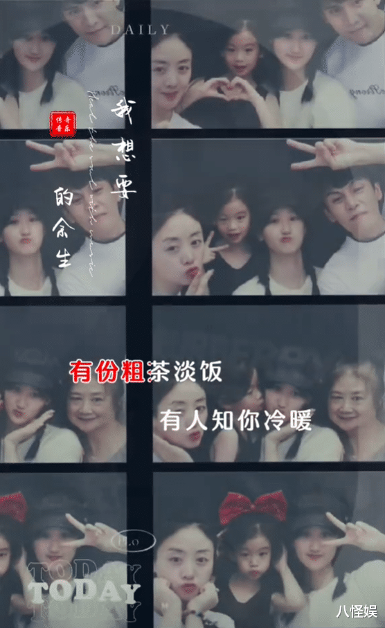 经超晒一家四口合照，20岁大女儿露正脸，与同母异父妹妹关系亲昵