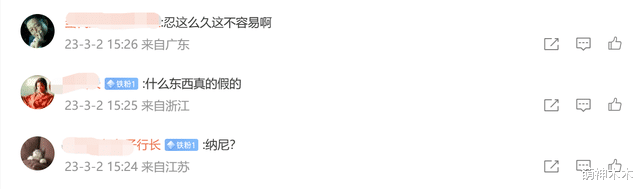 木村拓哉|曝木村拓哉离婚！男方出轨有情妇，工藤静香平静回应：不做回答