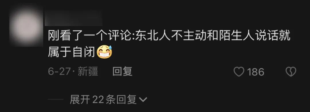 闭嘴，顶流男星最好的医美