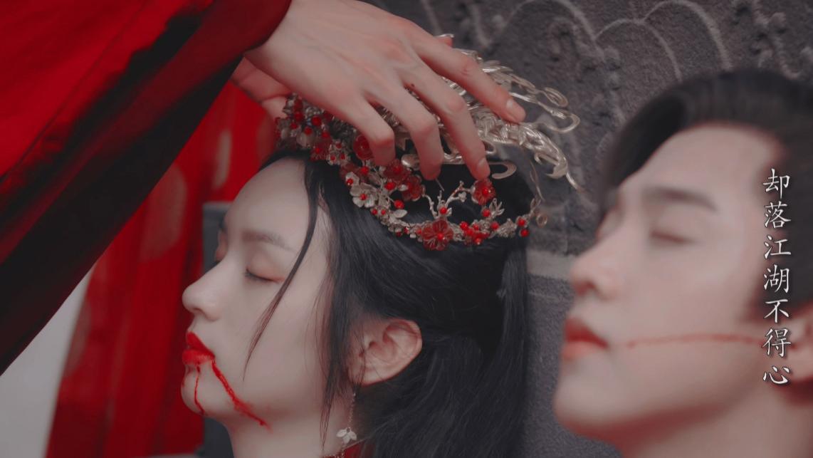 电视剧《山河令》，客行悲故乡，阿湘夫妻惨死