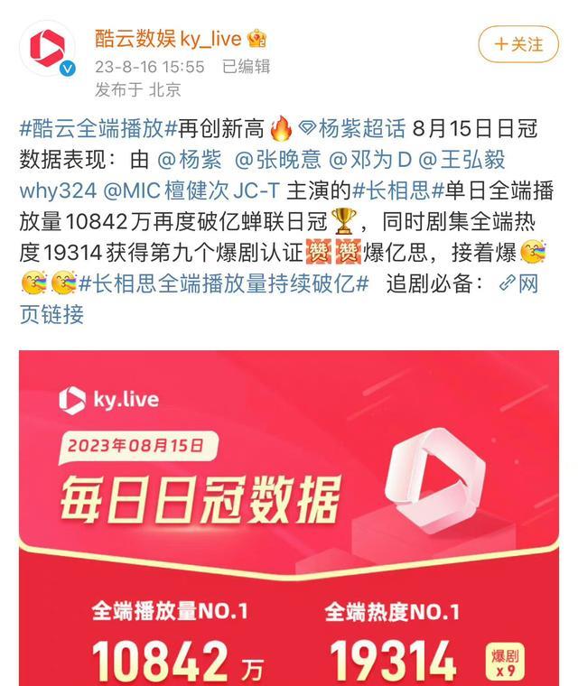 女流量top2！杨紫赵丽颖被认为可以把握市场流量，角色风格迥异！