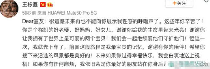 王栎鑫前妻表态不想再婚,除了儿女宁愿再生一个,都不想照顾男人