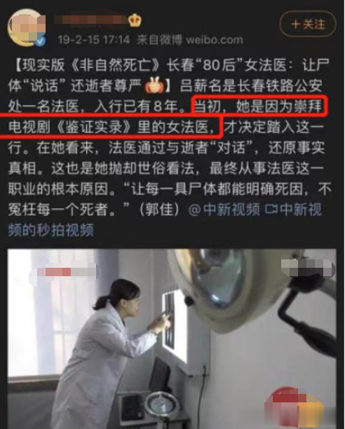 都是演精英,秦岚刘涛对比袁泉,自然脸“医美”脸,差距一目了然