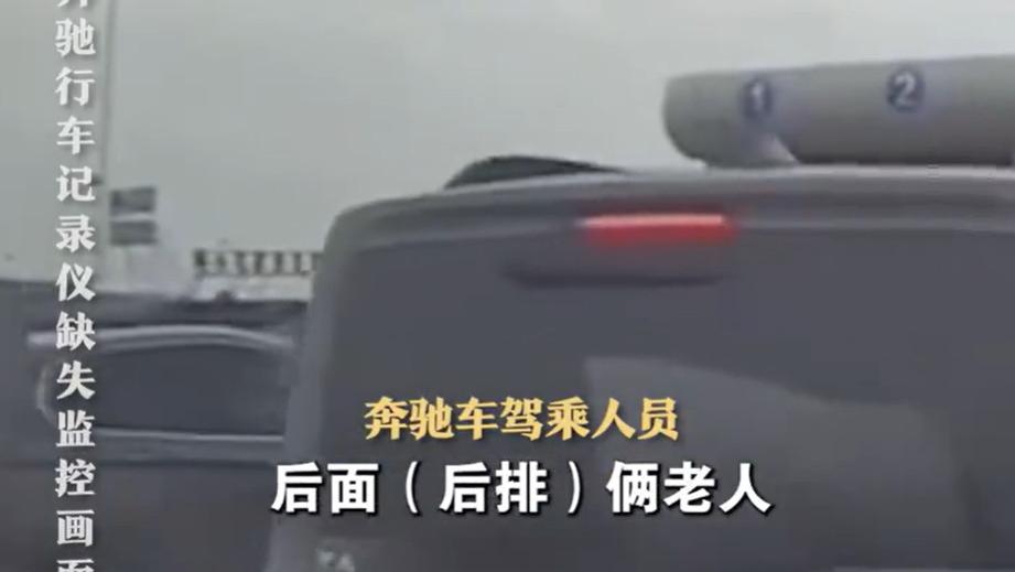 持续升级！奔驰加塞事件缺失监控找到了，驾驶者并非网红徐八月