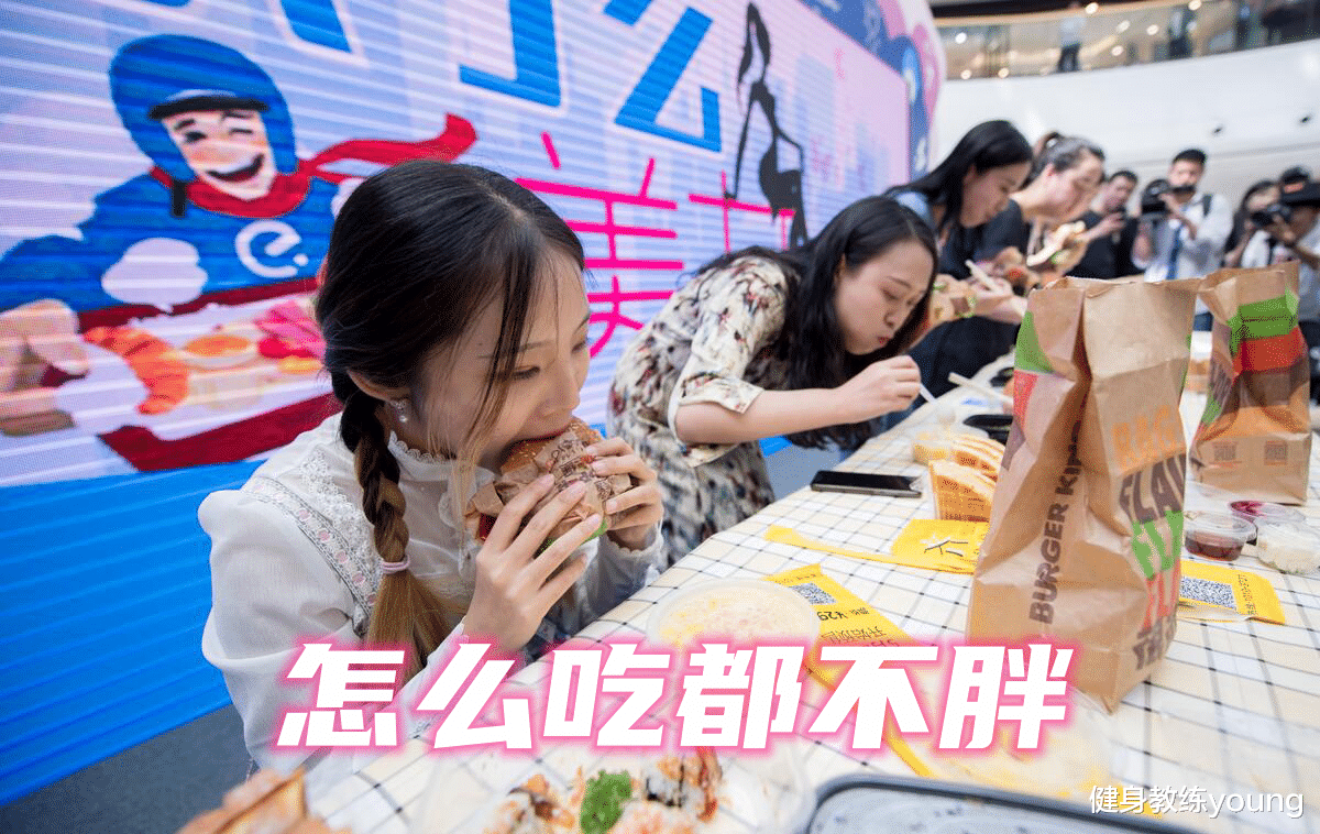 饮食|厉害了我的代谢,7个方法提高代谢的方法,减肥提高代谢才是王道