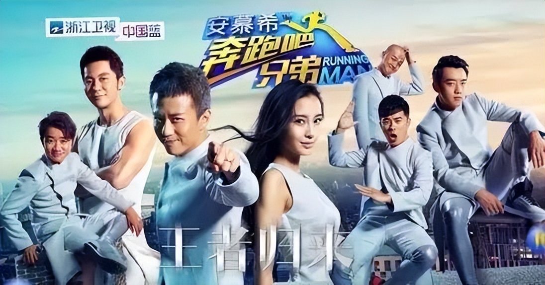 范丞丞|《奔跑吧》第十一季阵容官宣，成员换了又换，你还会继续收看吗？