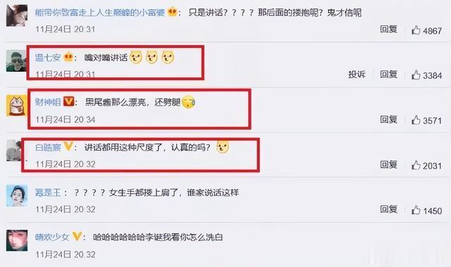 李诞|脱口秀演员House的这次摔倒，彻底撕开了李诞和笑果的遮羞布