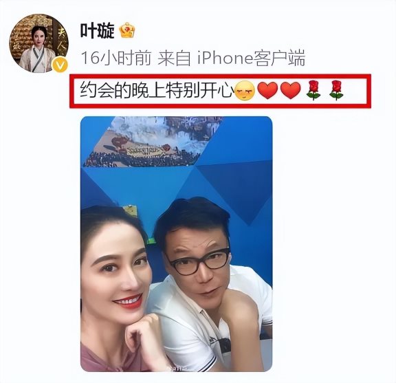 又是“父女恋”？李国庆和叶璇的那点小心机，全写“脸上”了！