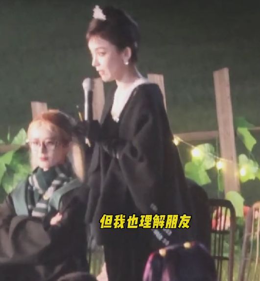 |娜扎言论又惹争议,宣布彻底告别“恋爱脑”,赵丽颖眼神令人寻味