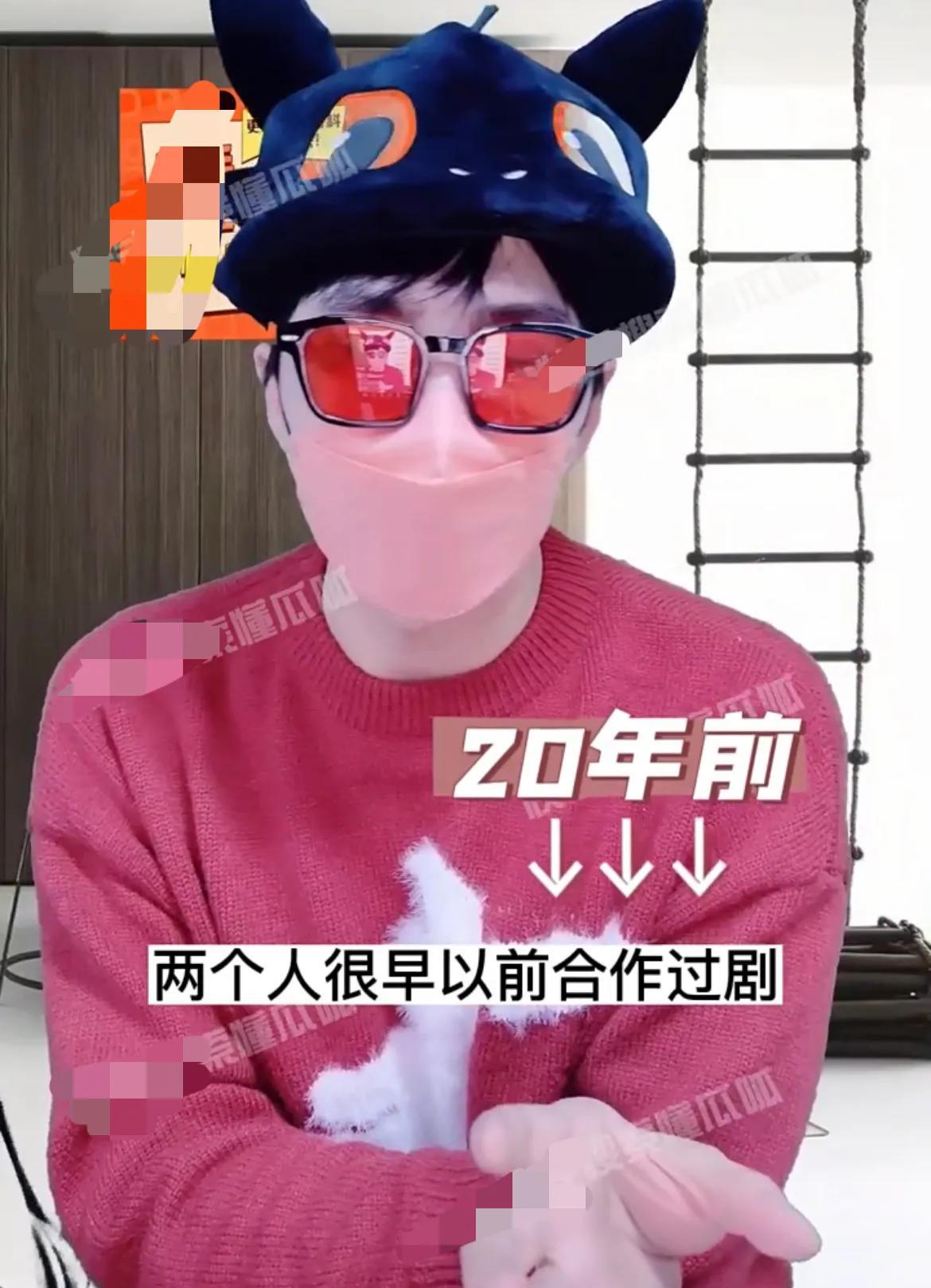 小三|曝知名已婚女星给大佬当小三，不图钱与资源在一起20年