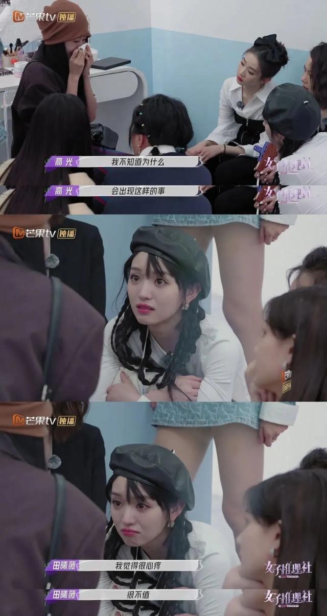 女子推理社|没别的，就是喜欢看全女阵容！