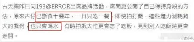 53岁古天乐模样大变，眉毛上挑目露凶光，被吐槽男神气质全无