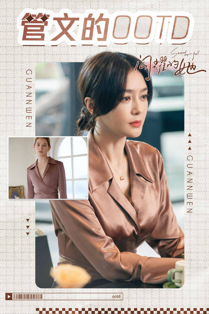 秦岚被吐槽身材差？但她演绎了职场穿搭的天花板