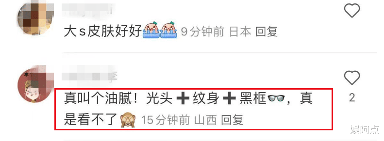 大S和具俊晔亲密私照被曝光,一对锁骨抢眼!网友调侃:可以养鱼