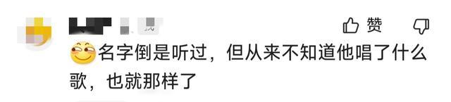 |2023《好声音》再曝大瓜，第五个导师加盟，但依然不够资格